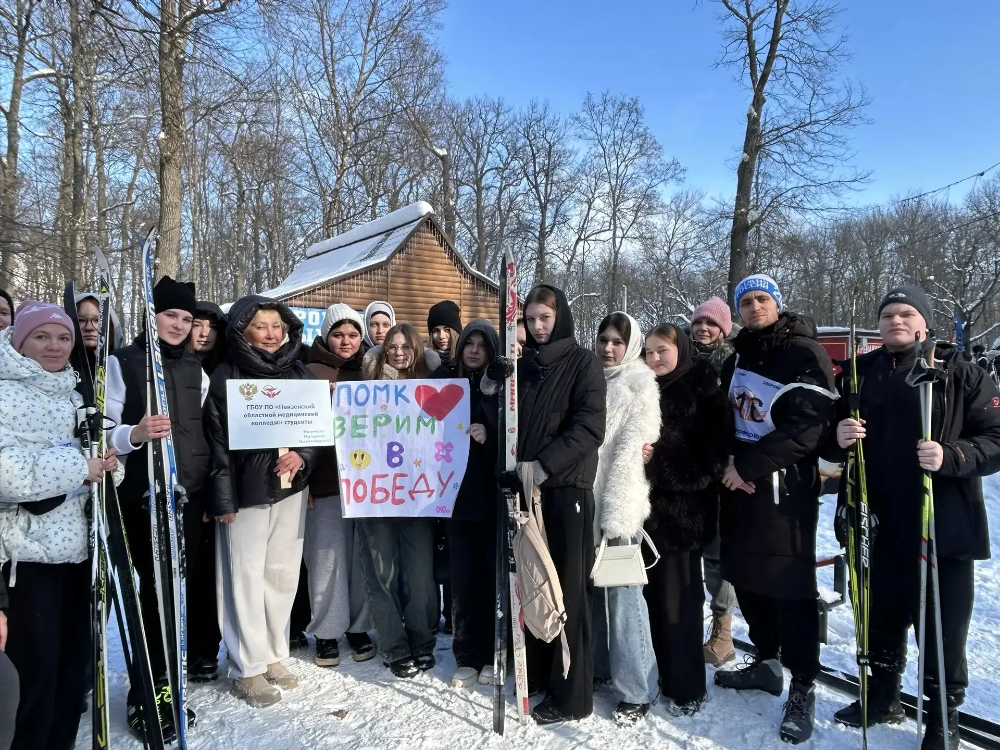 🏂 Активные лыжи Пензы: наши педагоги и студенты приняли участие в лыжных мероприятиях.