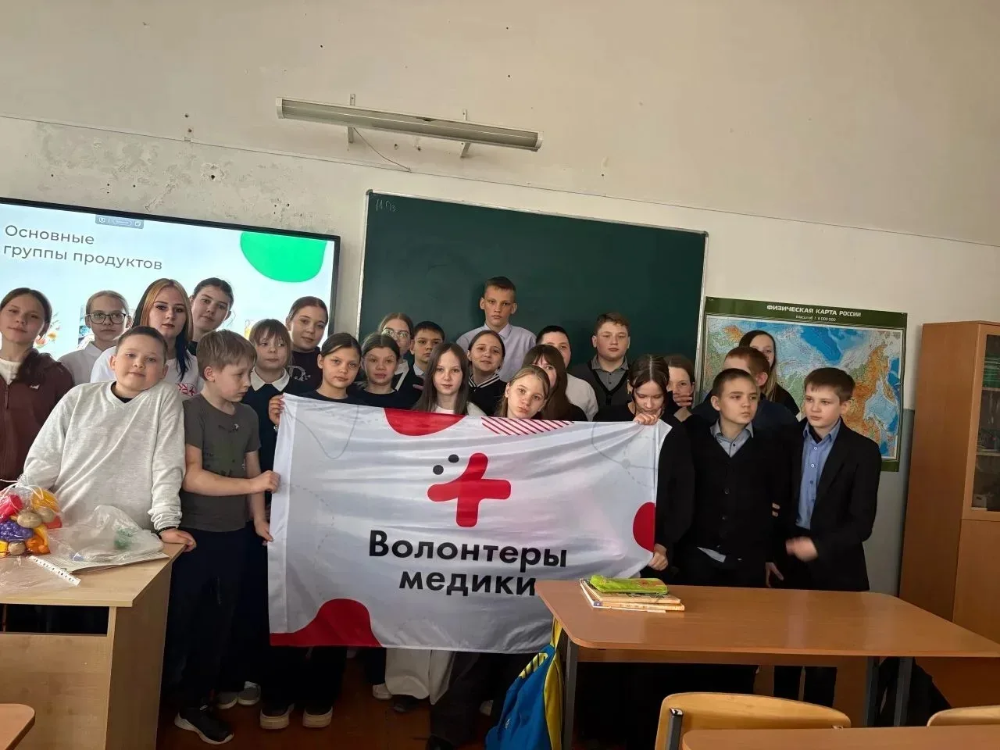 🎓 9 апреля в школе №1 г. Сердобск состоялось мероприятие «Тайны здоровья» в формате "Соображариума ЗОЖ"