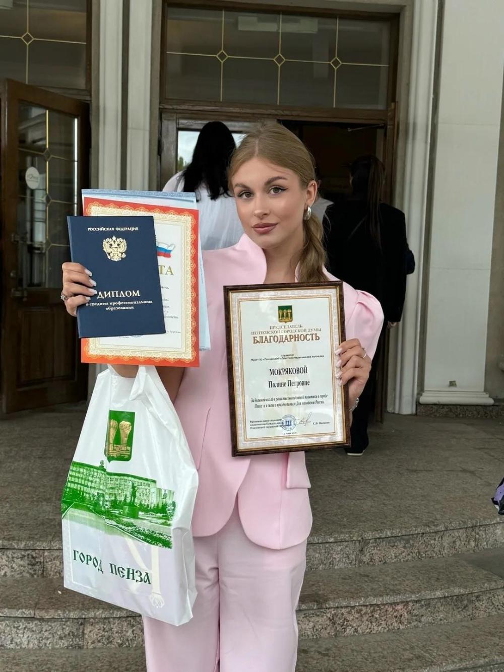 🏆 ГОРДОСТЬ НАШЕГО КОЛЛЕДЖА! ВЫСОКАЯ НАГРАДА ОТ ПЕНЗЕНСКОЙ ГОРОДСКОЙ ДУМЫ!