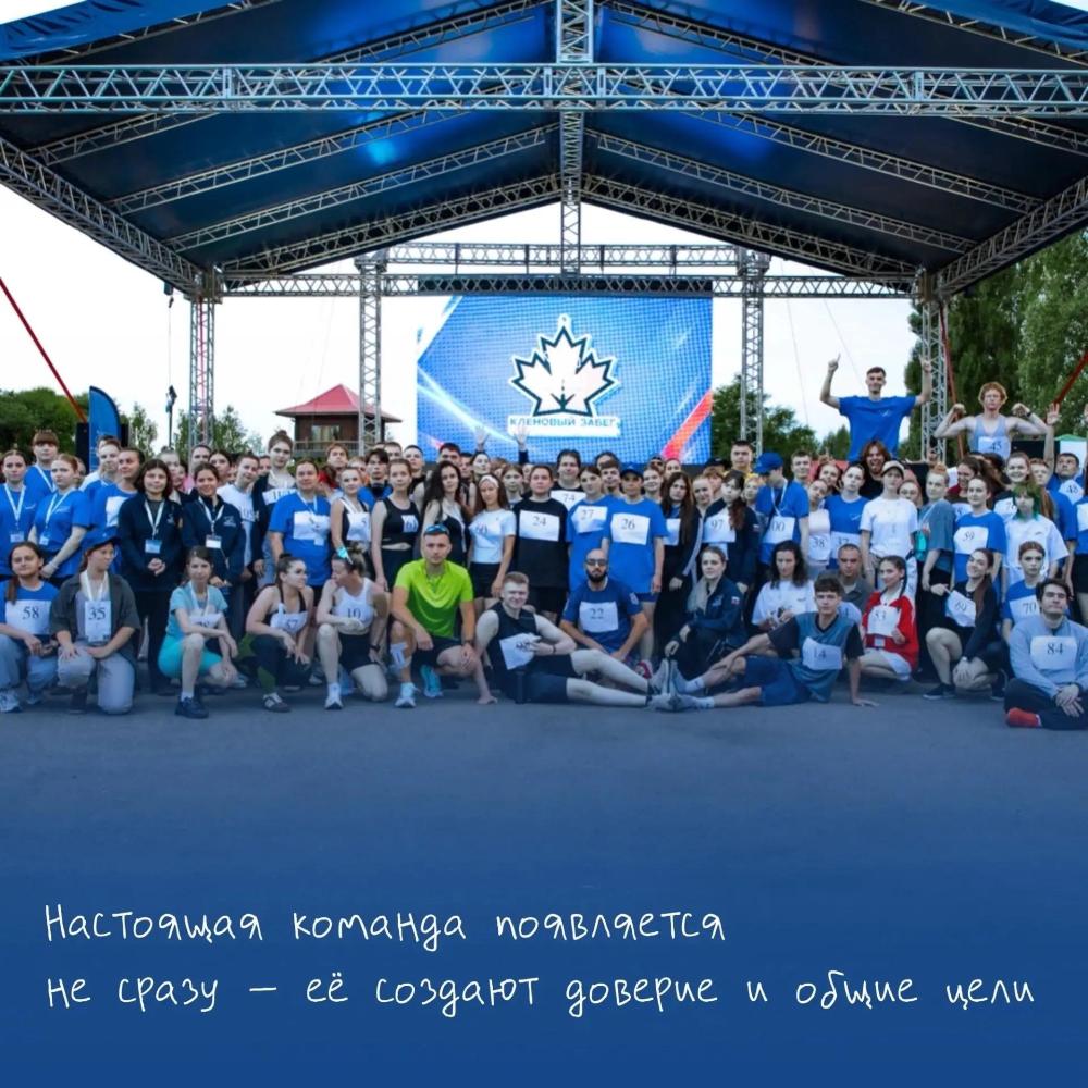 🚀 НАШИ СТУДЕНТЫ продолжают свое участие НА МОЛОДЁЖНОМ ФОРУМЕ «КОМАНДА ГУБЕРНАТОРА»!