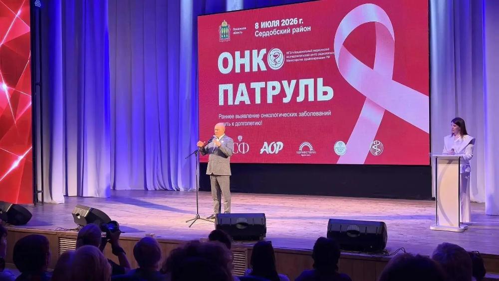 🌞 Сегодня с гордостью делимся итогами важного и доброго события — регионального этапа просветительского проекта «Онкопатруль», который прошёл в Сердобске.