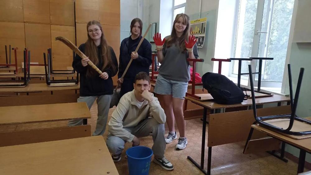 🧹 Готовимся к новому учебному году вместе!
