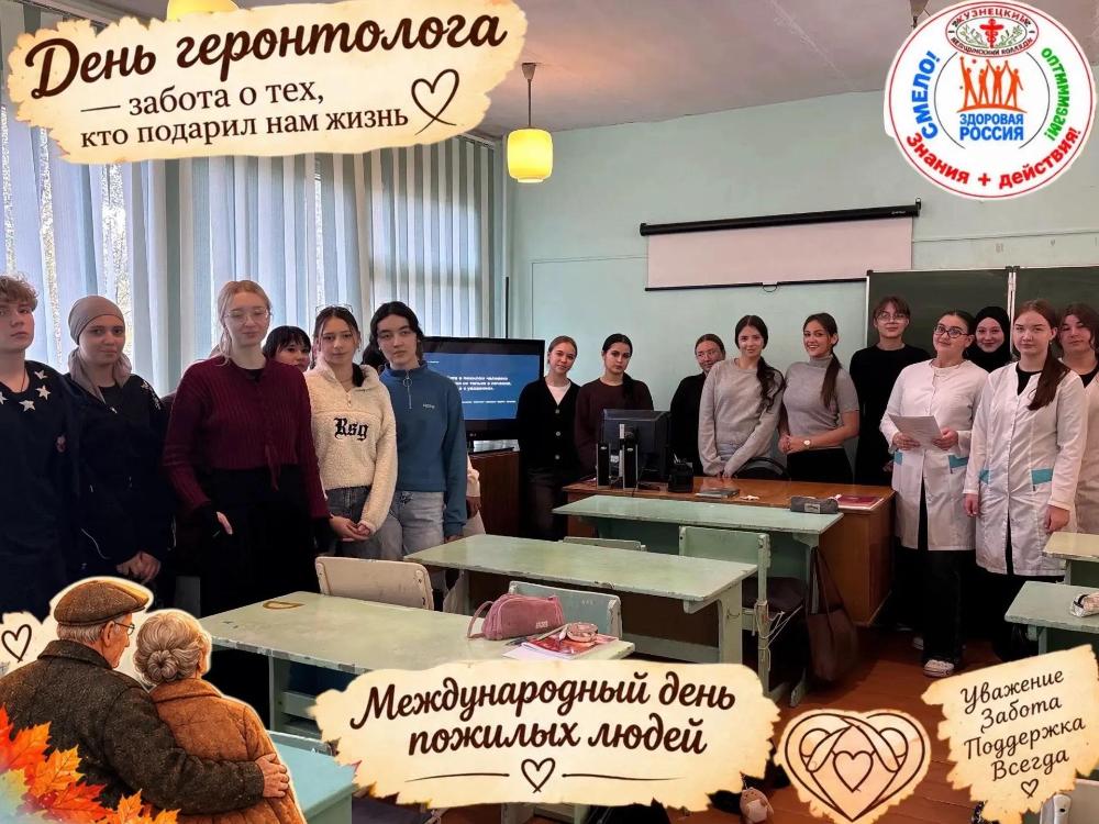 ✨ «Тепло сердец»: забота, уважение и внимание к старшему поколению✨