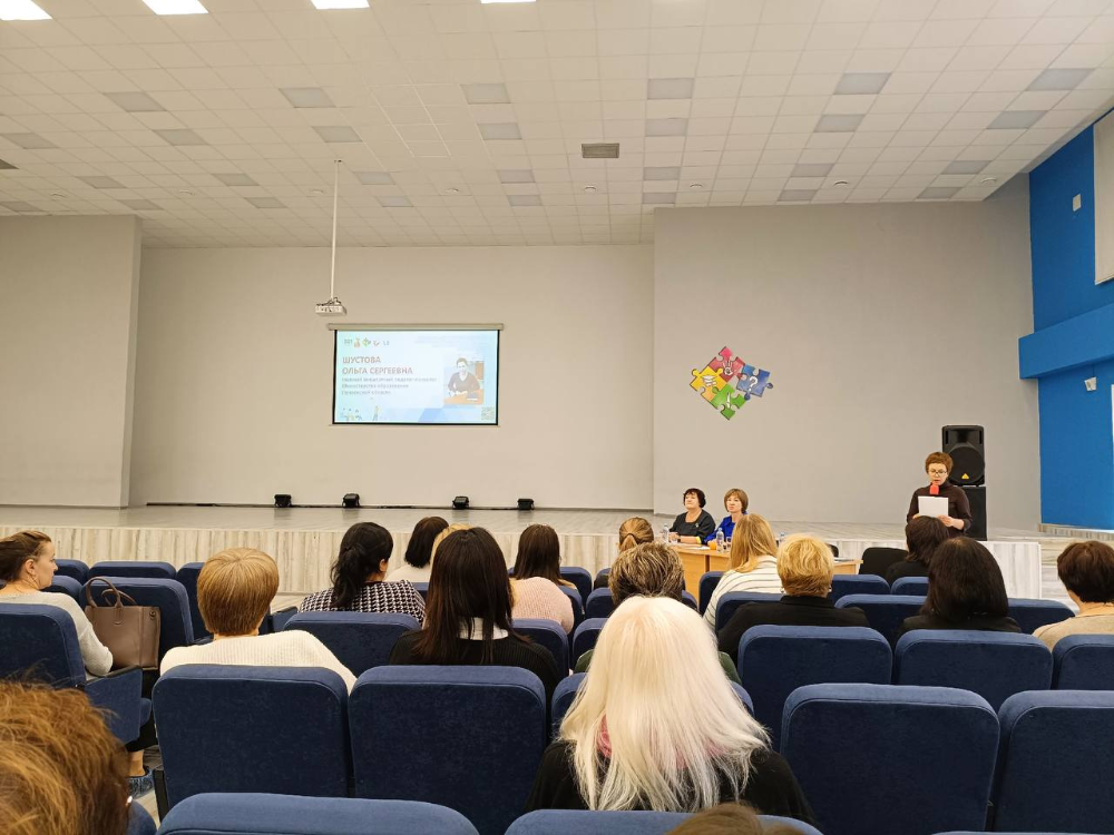 Стратегический семинар