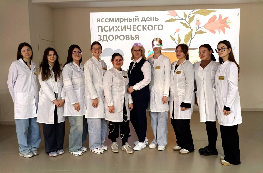 Неделя сохранения психического здоровья